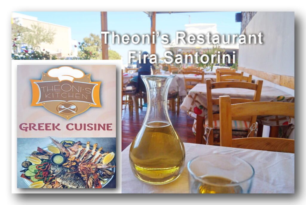 theoni’s restaurant fira santorini
